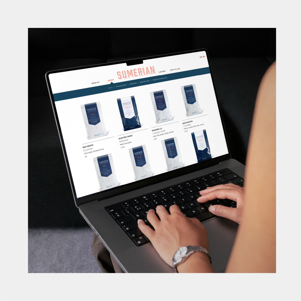 ROI smart branding investment Sumerian desktop website